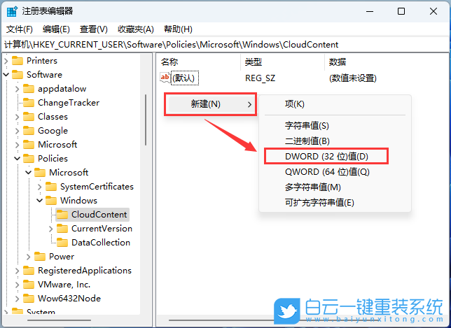 吾空迦紗,吾空筆記本,重裝系統,Win11步驟