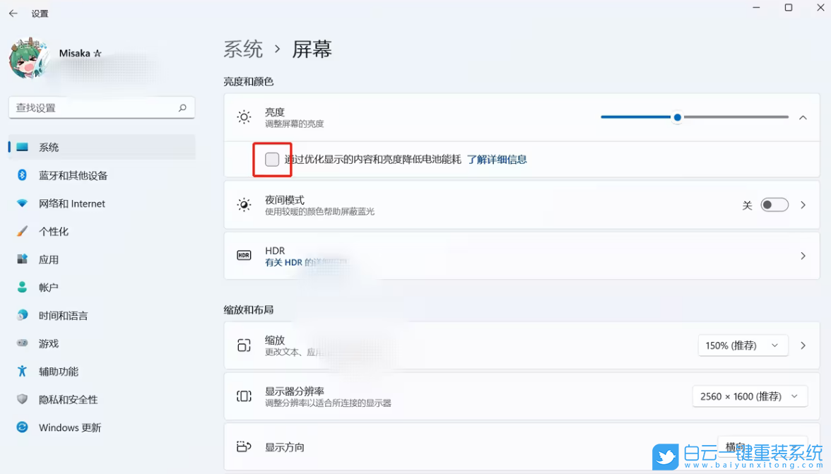 榮耀,MagicBook,重裝系統,Win11步驟