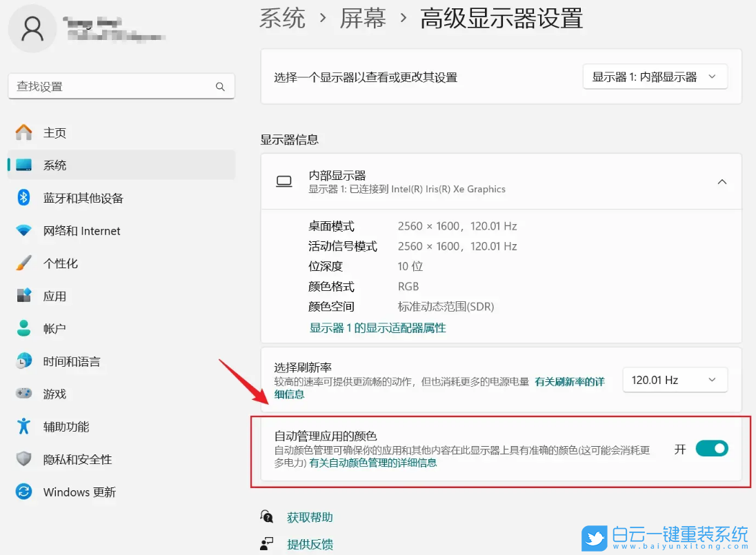 榮耀,MagicBook,重裝系統,Win11步驟