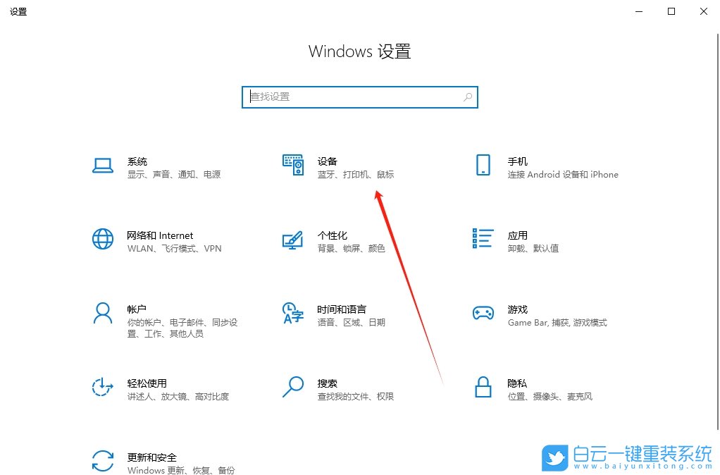 Windows,關閉鼠標顯示運動軌跡功能,鼠標運動軌跡步驟