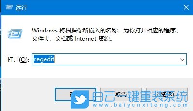 Win10,關閉系統通知信息,通知信息步驟