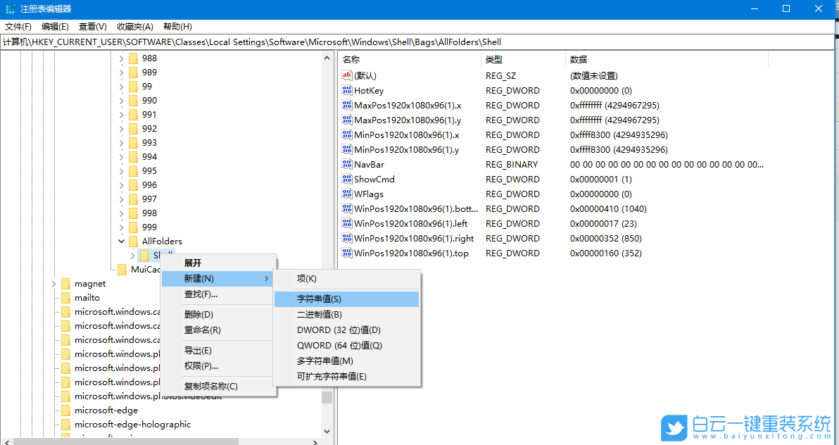 Win10,關(guān)閉文件類型發(fā)現(xiàn)功能,文件類型發(fā)現(xiàn)功能步驟