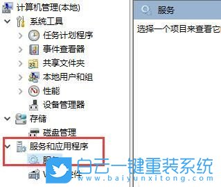 Win10,無法使用文件夾搜索功能,文件夾搜索功能步驟