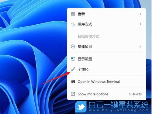 Win11,設(shè)置屏幕保護,屏幕保護步驟