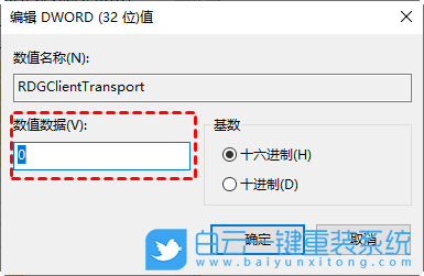 Win7,無法連接遠程桌面,遠程桌面步驟