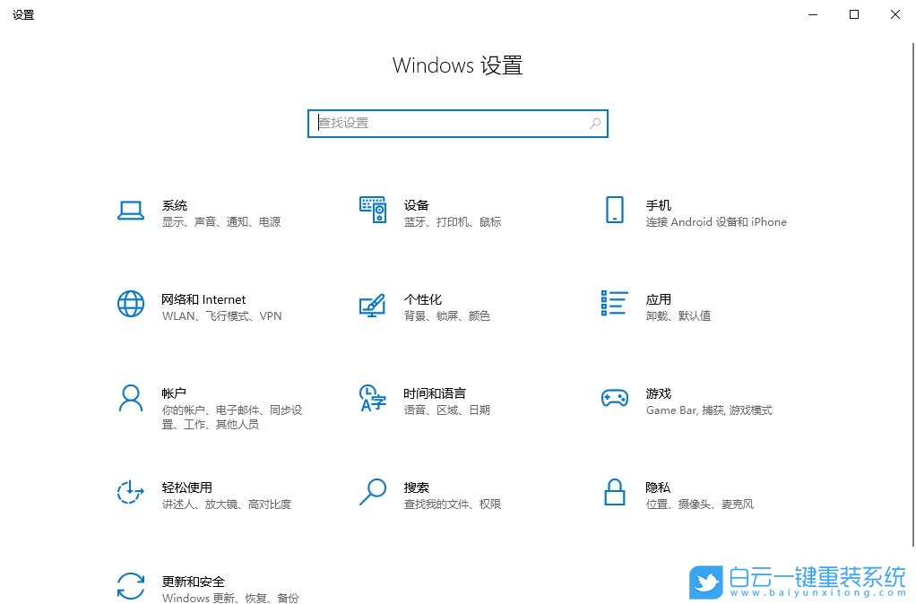 Windows,開啟剪貼板同步功能,剪貼板同步功能步驟