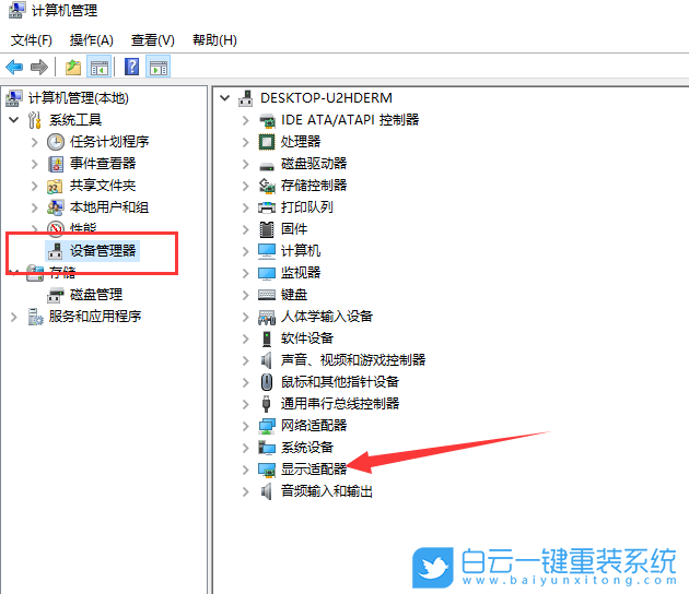 Win10,安裝顯卡驅動失敗,顯卡,驅動步驟
