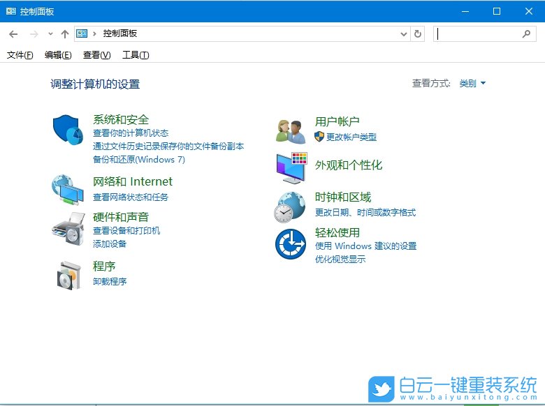 Win10,開啟語音識別功能,語音識別步驟