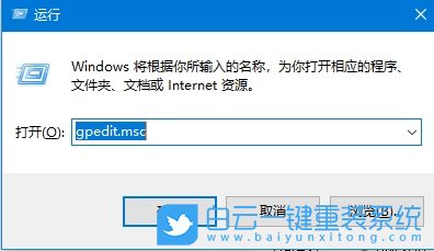 Win10,無法使用win快捷鍵,快捷鍵,win鍵步驟