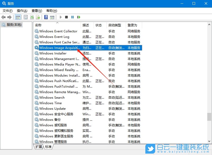 Win10,無法使用掃描儀設備,掃描儀步驟
