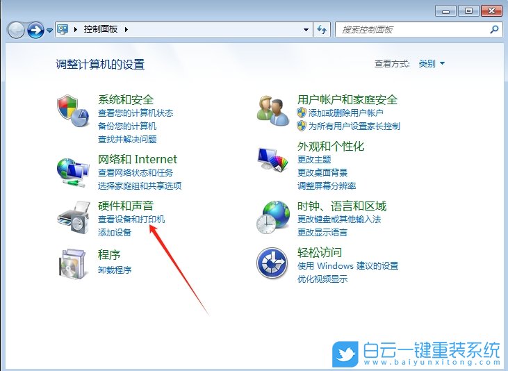Win7,恢復(fù)打印機(jī)脫機(jī)狀態(tài),打印機(jī)脫機(jī),打印機(jī)步驟
