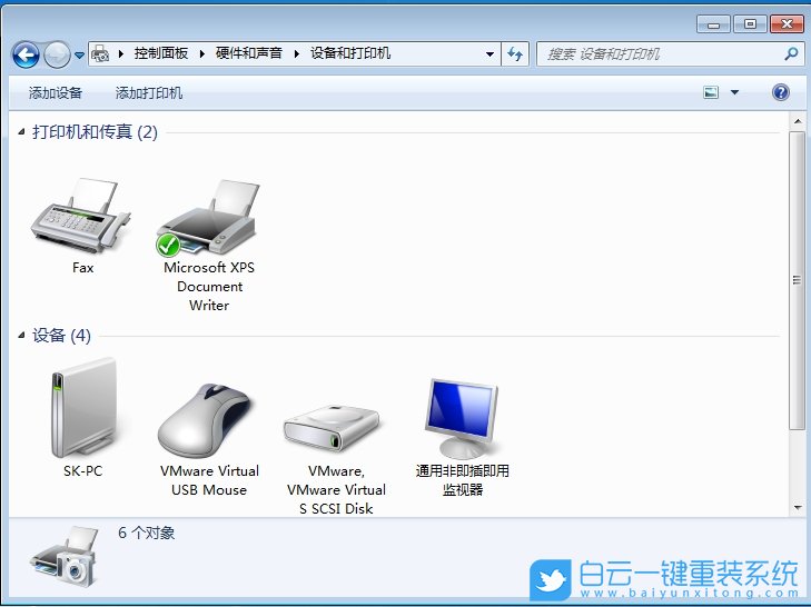 Win7,解除打印機脫機狀態,打印機脫機狀態步驟