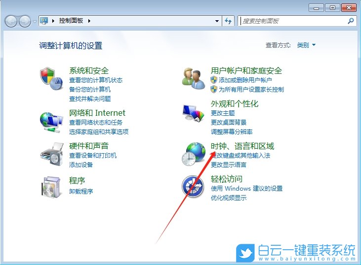 Win7,安裝語言包,語言包步驟