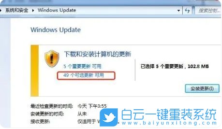 Win7,安裝語言包,語言包步驟