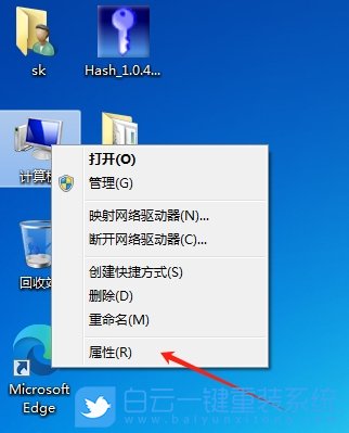 Windows,設置任務欄縮略圖,任務欄縮略圖步驟