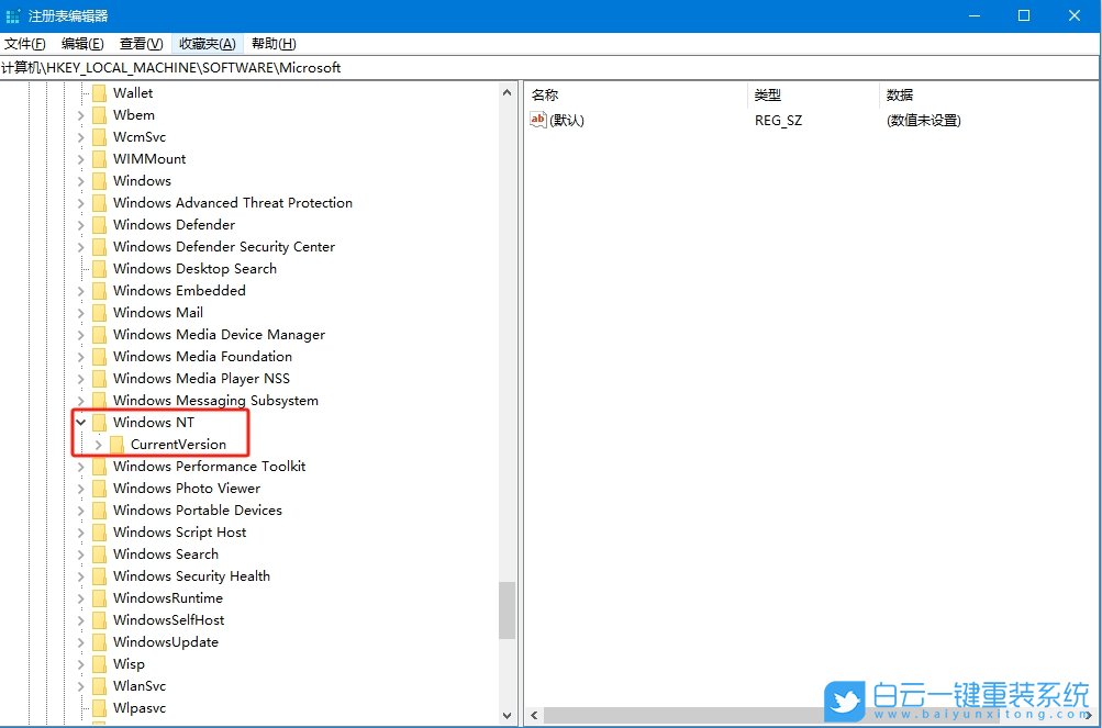 Win10,關閉電腦彈窗廣告,彈窗廣告步驟
