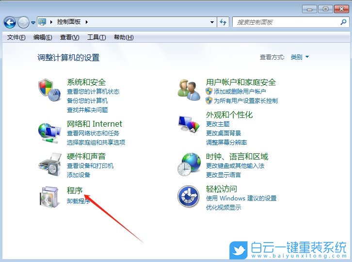 Win10,關閉電腦彈窗廣告,彈窗廣告步驟