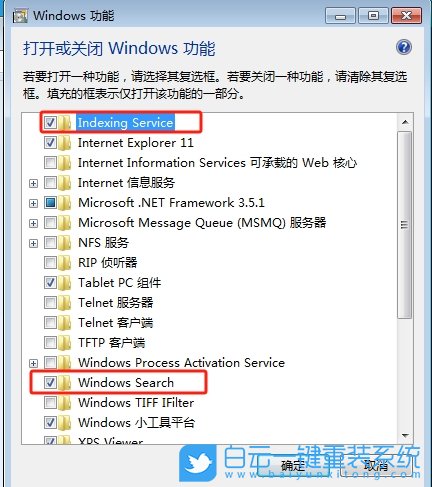 Win10,關閉電腦彈窗廣告,彈窗廣告步驟