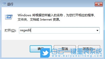 Win7,注冊表沒有MMC項,注冊表步驟