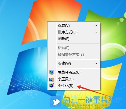 Windows,更換鼠標指針圖案,鼠標指針圖案步驟