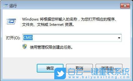Win7,解決任務(wù)欄圖標消失,任務(wù)欄圖標步驟