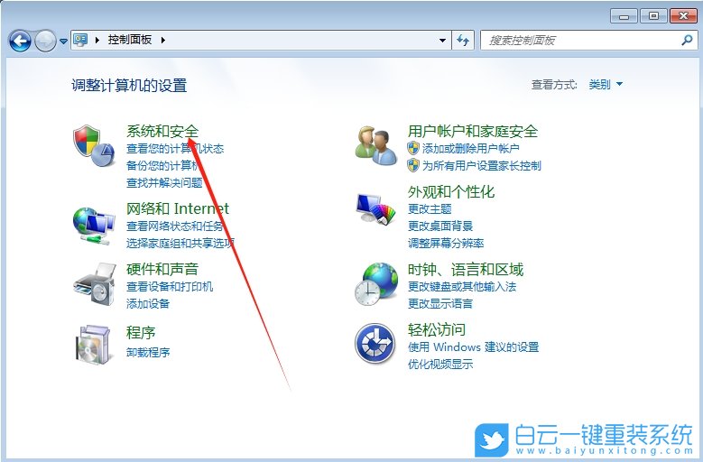 Win7,允許開啟遠程協助,遠程協助步驟