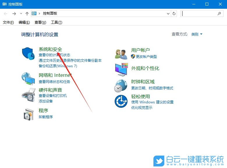 Win10,解除打印機最大連接限制,連接限制步驟