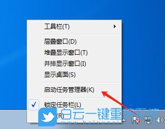 Win7,查看電腦運行時間,電腦運行時間步驟