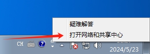 Win7,查看電腦運行時間,電腦運行時間步驟
