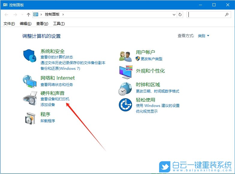 Win10,解決無法保存打印機設置,打印機設置步驟