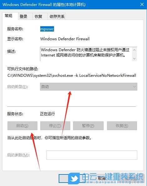 Win10,解決無法保存打印機設置,打印機設置步驟