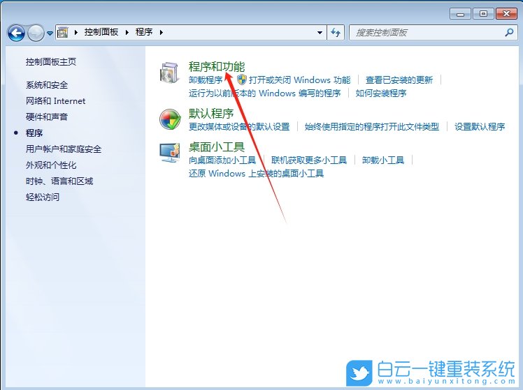 Win7,無法使用傳真掃描功能,傳真掃描功能步驟