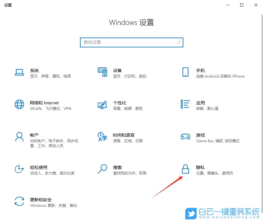 Win10,檢測麥克風是否正常,麥克風步驟