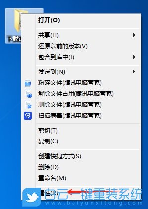 Win10,設置文件夾密碼,文件夾密碼步驟