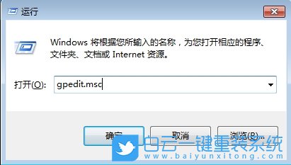 Win7,解除網(wǎng)速限制,網(wǎng)速限制步驟