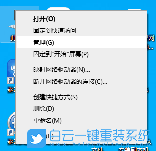 Win10,無法關閉密碼保護共享,密碼保護共享步驟