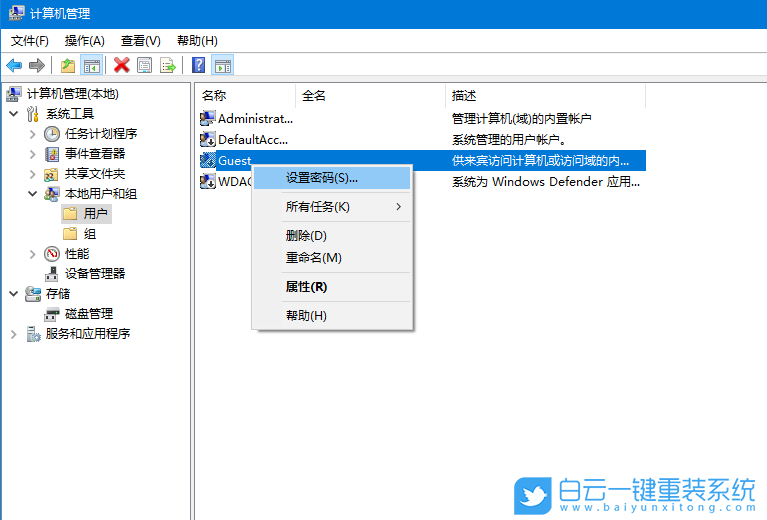 Win10,無法關閉密碼保護共享,密碼保護共享步驟