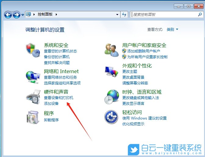 Win7,查看打印機(jī)任務(wù)列表,打印機(jī)任務(wù)列表步驟