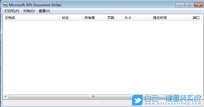 Win7,查看打印機(jī)任務(wù)列表,打印機(jī)任務(wù)列表步驟