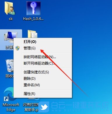 Win7,打印機,狀態,錯誤,怎么辦,系統,錯,最近,步驟