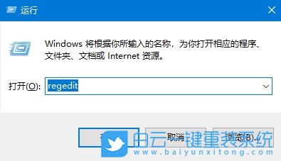 Win10,防火墻高級設置變灰,防火墻高級設置步驟