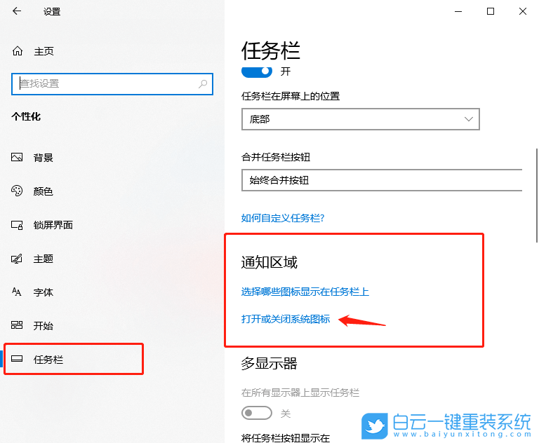 Windows,設(shè)置鍵盤布局,鍵盤布局步驟