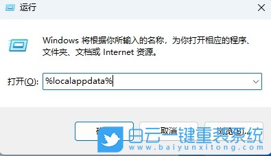 Win11,文件圖標顯示異常,圖標顯示異常步驟