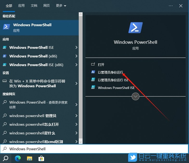Windows,關閉內存壓縮功能,內存壓縮功能步驟