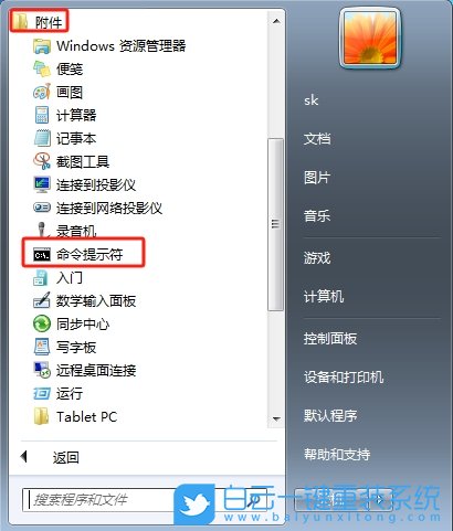 Windows,刪除休眠文件,休眠文件步驟
