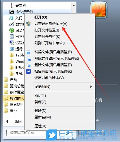 Windows,刪除休眠文件,休眠文件步驟