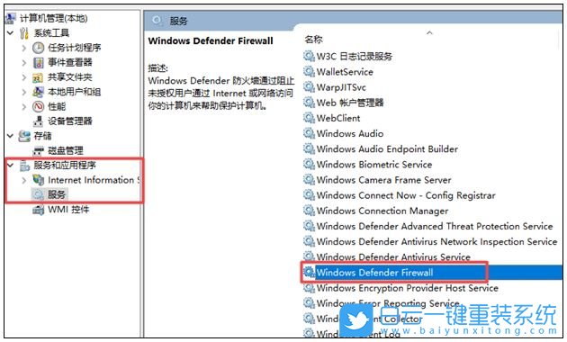 共享打印機,提示0x000006d9錯誤,0x000006d9步驟