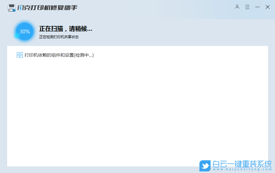 打印機驅(qū)動異常,打印機驅(qū)動,打印機步驟