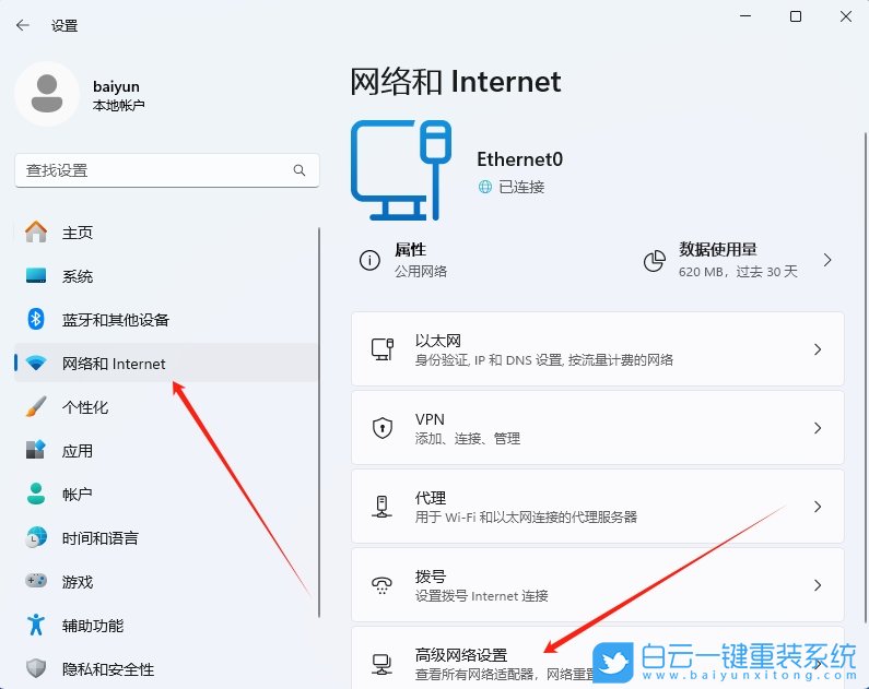 Win11,關(guān)閉磁盤默認(rèn)共享,磁盤共享步驟
