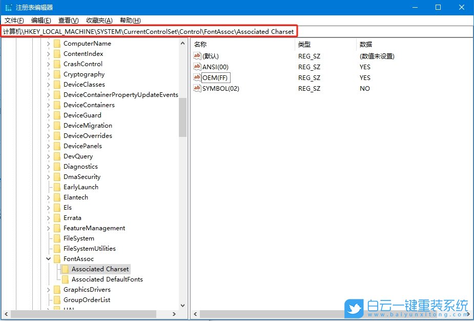 Win10,解決字體亂碼,字體亂碼步驟